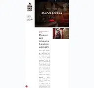 Kleine Seitenvorschau von steakhouse-apache.de