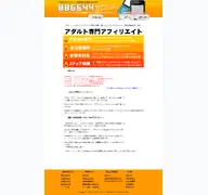 Kleine Seitenvorschau von 886644.com