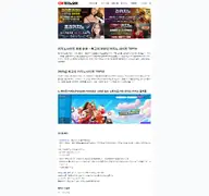Kleine Seitenvorschau von betting-casinos.net