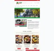 Kleine Seitenvorschau von shop.frega.de