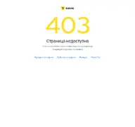Kleine Seitenvorschau von cdn-tinkoff.ru