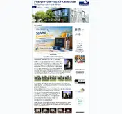 Kleine Seitenvorschau von vincke-realschule.de