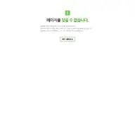 Kleine Seitenvorschau von naver.me