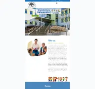 Kleine Seitenvorschau von helenentalschule.de