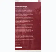 Kleine Seitenvorschau von helmutrahnrealschule.de