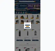 Kleine Seitenvorschau von shop.highendsmoke.de