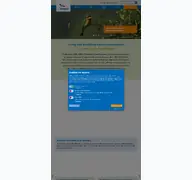 Kleine Seitenvorschau von en.nabu.de