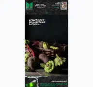 Kleine Seitenvorschau von marktkauf-ratingen.de