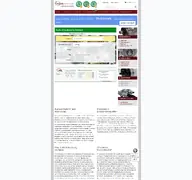Kleine Seitenvorschau von shop.kfzteile-zentrum.de