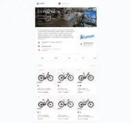 Kleine Seitenvorschau von allmountains.bikede.de