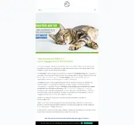 Kleine Seitenvorschau von tierschutzverein-alfeld.de