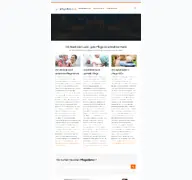 Kleine Seitenvorschau von pflegedienste.de