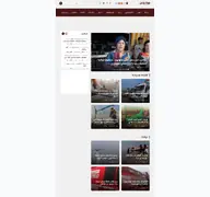 Kleine Seitenvorschau von hibapress.com