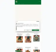 Kleine Seitenvorschau von shop.metzgerei-winterhalter.de