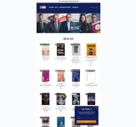 Kleine Seitenvorschau von shop.nius.de