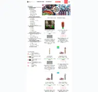 Kleine Seitenvorschau von chilimarket.de