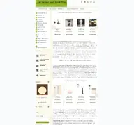 Kleine Seitenvorschau von gartenbeleuchtung-shop.de