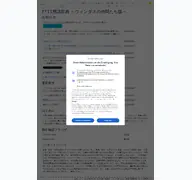 Kleine Seitenvorschau von ffo.jp