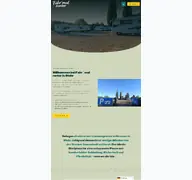 Kleine Seitenvorschau von womoplatzbremen.de
