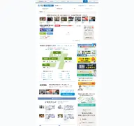 Kleine Seitenvorschau von inshokuten.com