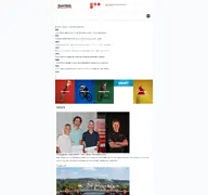 Kleine Seitenvorschau von swisstriathlon.ch