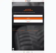 Kleine Seitenvorschau von shop.reifen-lorenz.de