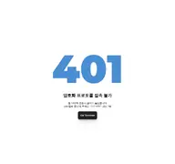 Kleine Seitenvorschau von aanline.com