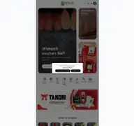 Kleine Seitenvorschau von shop.schwan-asiafood.de