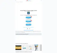 Kleine Seitenvorschau von xn---------2nfbdbabf1adnaw3chwf5bd3cdblage1albcmum0admm2dejg6nf.apkcafe.de