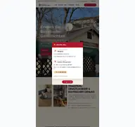 Kleine Seitenvorschau von echardingergartenlaube.de