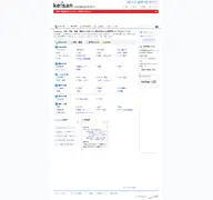 Kleine Seitenvorschau von keisan.site