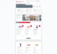 Kleine Seitenvorschau von shop.trettin-apotheken.de