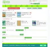 Kleine Seitenvorschau von xipost.de