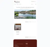 Kleine Seitenvorschau von shop.von-herzen.de