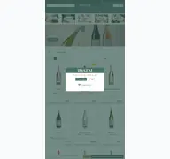 Kleine Seitenvorschau von shop.wasem.de