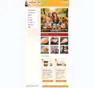 Kleine Seitenvorschau von shop.wellness-drinks.de