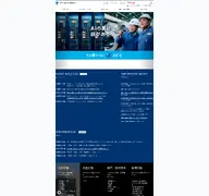 Kleine Seitenvorschau von jfe-steel.co.jp