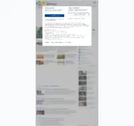 Kleine Seitenvorschau von wfcdn.de