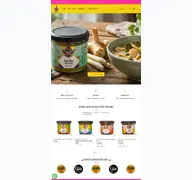 Kleine Seitenvorschau von yak-thai.de