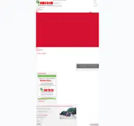 Kleine Seitenvorschau von hacher.de