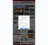 Kleine Seitenvorschau von blokbojonegoro.com