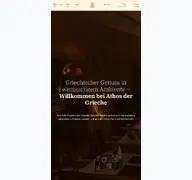 Kleine Seitenvorschau von athos-der-grieche.de