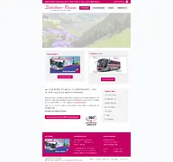 Kleine Seitenvorschau von scheibner-reisen.de