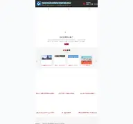 Kleine Seitenvorschau von sxqct.com