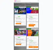 Kleine Seitenvorschau von sky-angebote.at