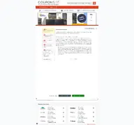 Kleine Seitenvorschau von coupons.de