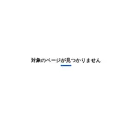 Kleine Seitenvorschau von schoolweb.ne.jp