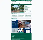 Kleine Seitenvorschau von wirtschaft.nrw