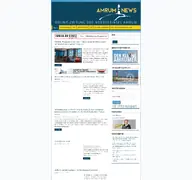 Kleine Seitenvorschau von amrum-news.de