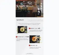 Kleine Seitenvorschau von sjramen.de
